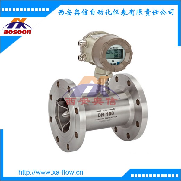  智能流量计AXLWQ-C-100 天然气流量计 气体涡轮流量计