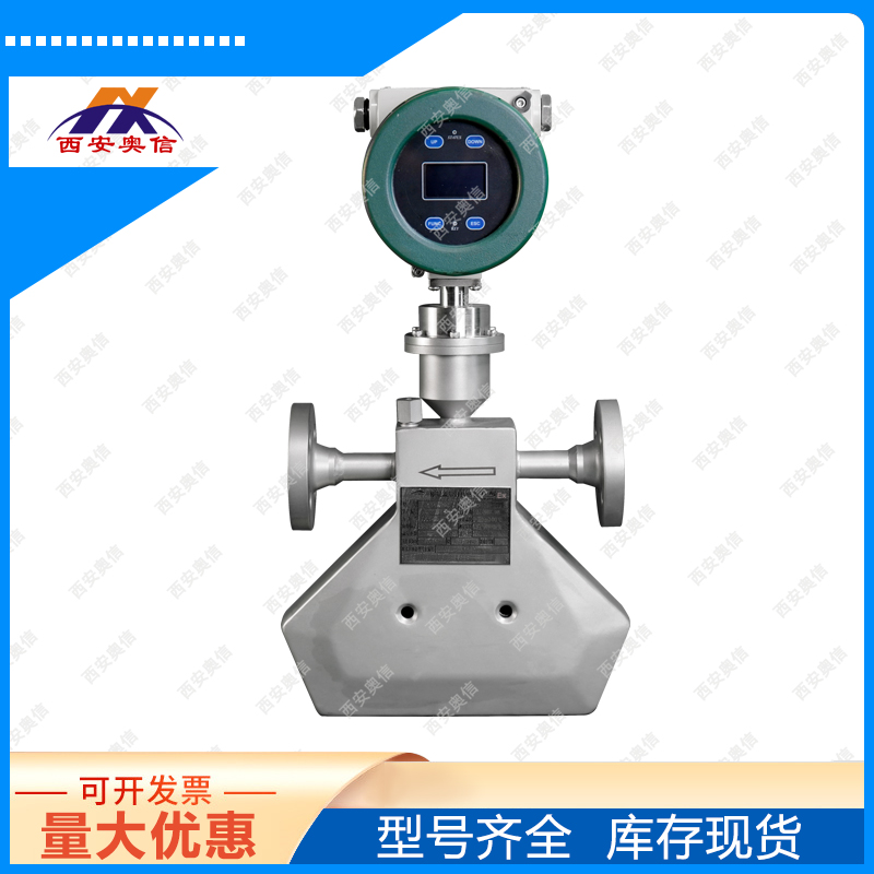 高温型质量流量计 AXCMF-008CH2科氏力质量流量计