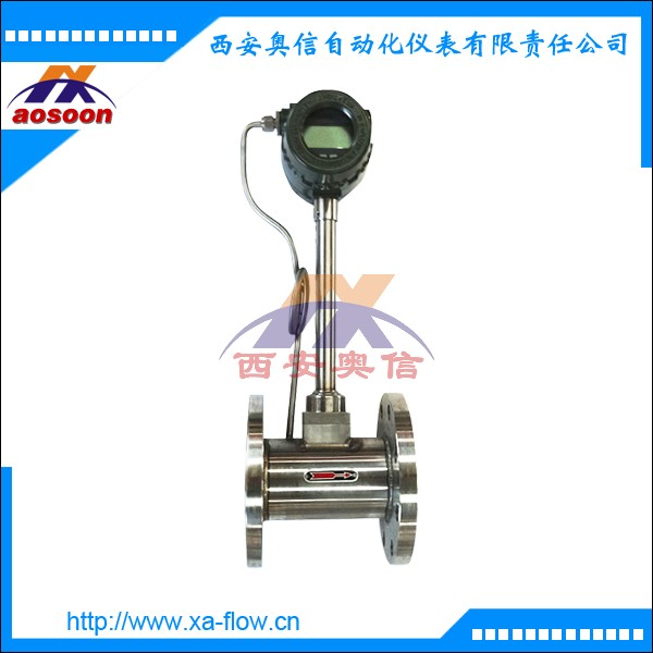智能涡街流量计AXLUGB-2405稳压补偿蒸汽流量计