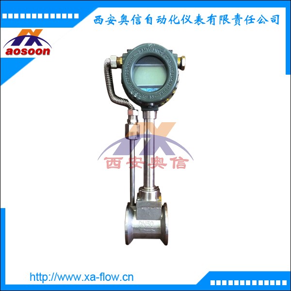 智能涡街流量计AXLUGB-2西安流量计蒸汽流量计