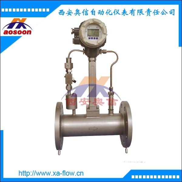 饱和蒸汽流量计 涡街流量计AXLUGB-2410温压补偿