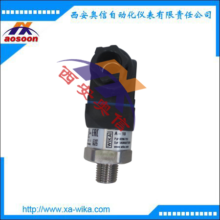 A-10德国wika压力变送器