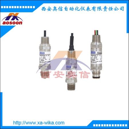 德国wika防爆压力变送器是E-10德国威卡压力传感器