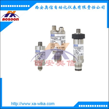德国wika压力变送器D-10电子式压力传感器