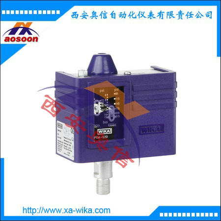 德国wika压力开关PSM-520逻辑开关德国威卡