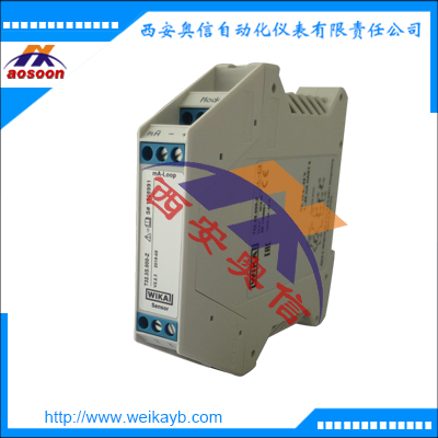 德国wika温度变送器T32.3S导轨式