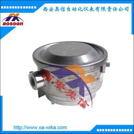 MWHXXUN高压压力开关40MPa 德国wika活塞式压力开关