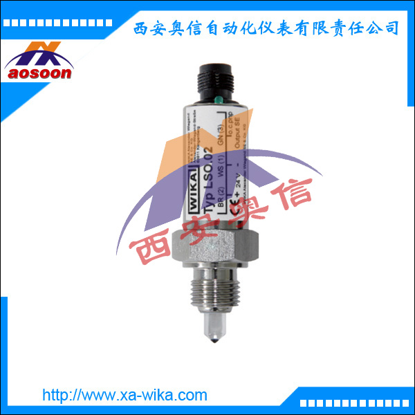 德国WIKA威卡LSO.02光电液位开关
