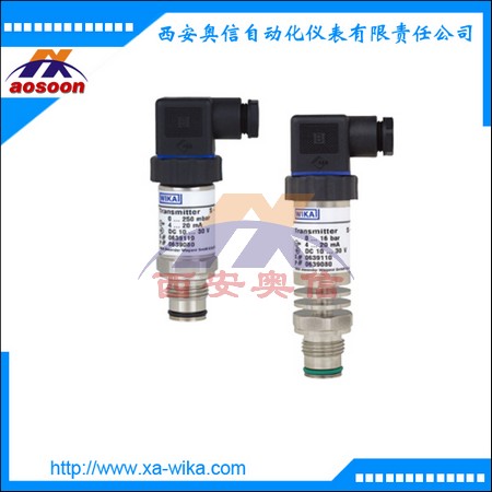 WIKA S-11平接口压力变送器 0.5% 1MPa 4-20mA 威卡压力表