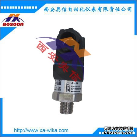 A-10压力变送器 压力传感器 威卡
