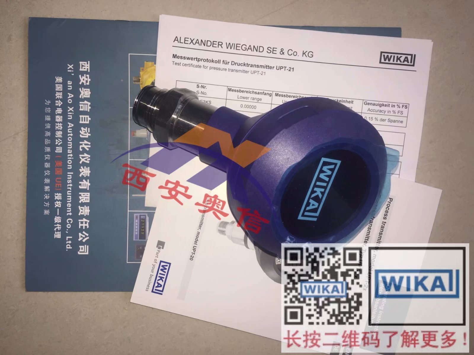 威卡 UPT-20 UPT-21 压力变送器 德国wika压力传感器