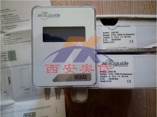 德国wika差压变送器A2G-50 威卡