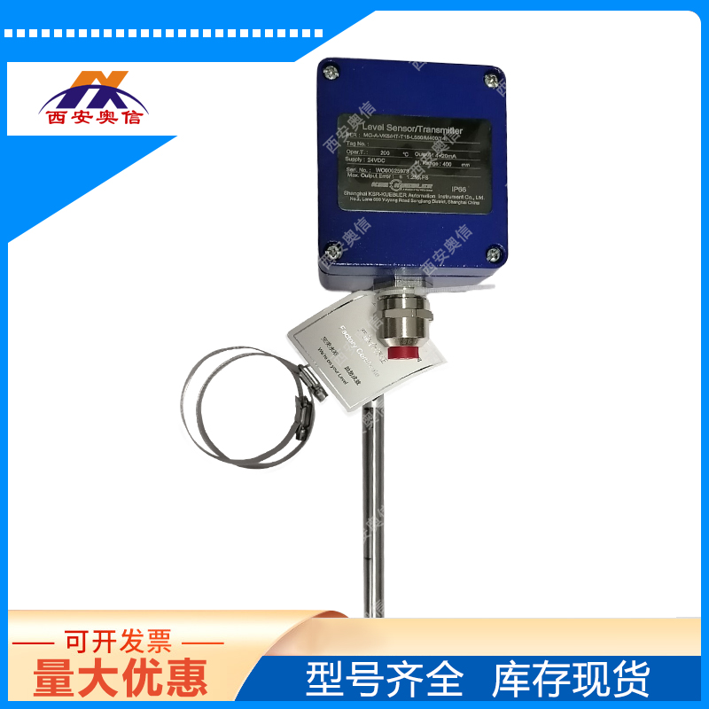 KSR柯普乐液位计MG-AU-VK5 4-20mA磁翻板变送杆