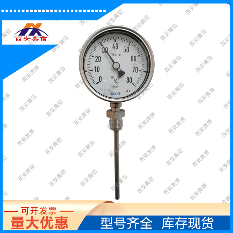 R5502径向双金属温度计 德国wika 不锈钢温度计