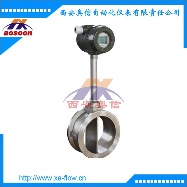 二甲基亚砜流量计 卡门流量计 智能流量计