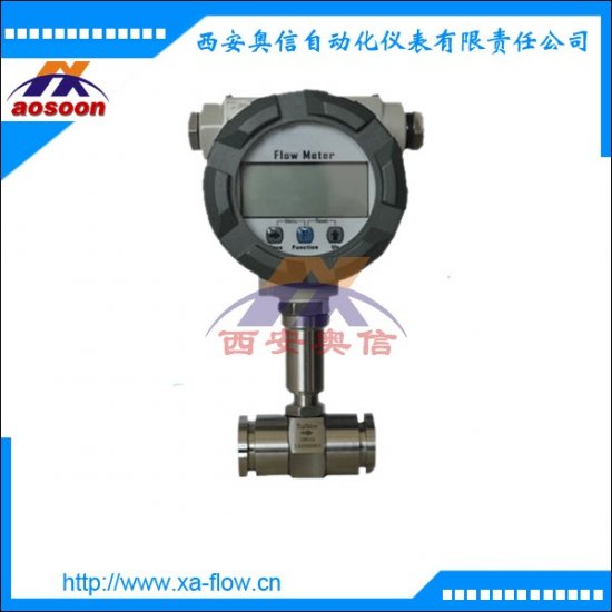 卫生级涡轮流量计AXLWS-10  涡轮流量计 医药流量计