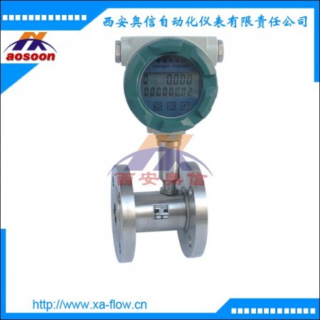 电池供电涡轮流量计AXLWQ-B-40 氧气专用涡轮流量计 智能型涡轮流