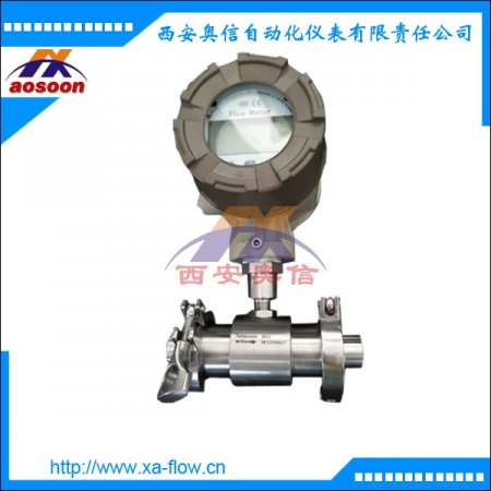 盐水专用流量计 卫生级涡轮流量计AXLWGY-15C 涡轮流量计