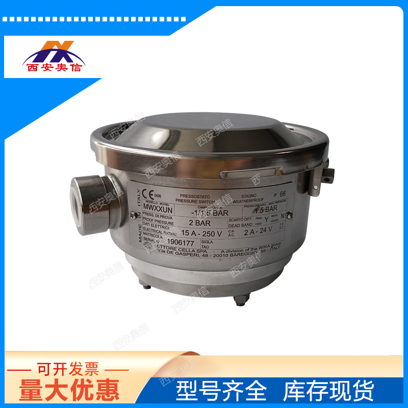 威卡压力开关MWXXUN/0-40bar/316不锈钢 德国wika销售