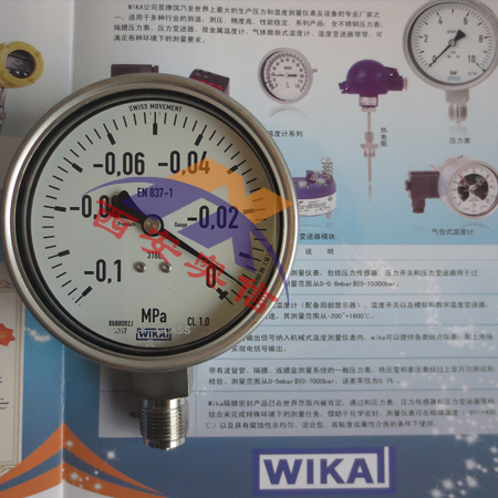 压力表现货0-1.6Mpa 德国wika 不锈钢压力表233.50.100