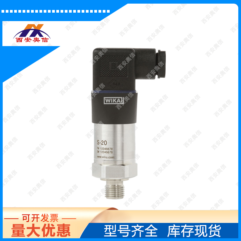 wika德国压力变送器IS-3+990.22