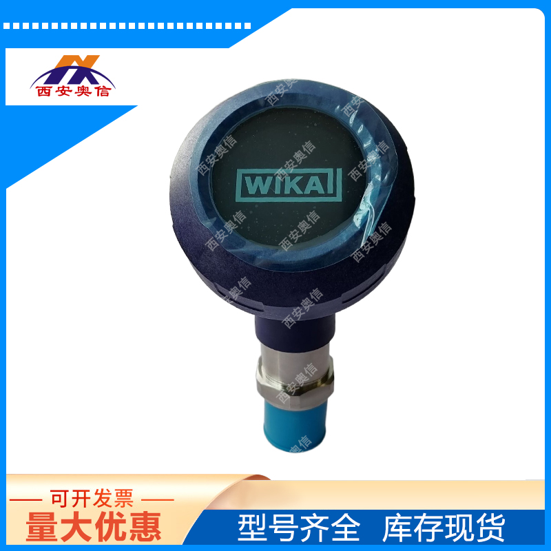 WIKA德国 UPT-21数显0.15级压力变送器