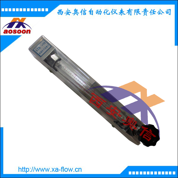 转子流量计LZB-6 气体玻璃转子流量计 浮子流量计