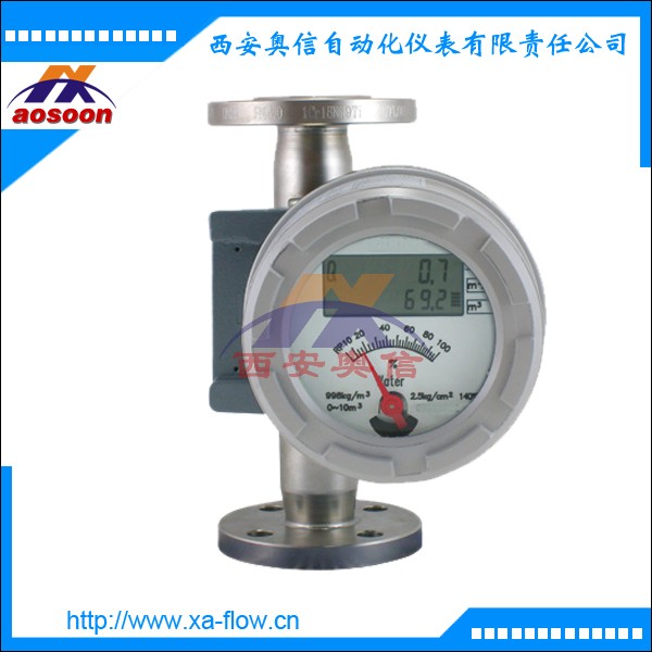 带显示转子流量计 AXLZD-30 金属转子流量计