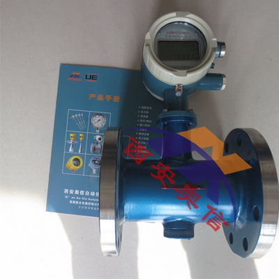 AXQ971智能电磁流量计 AXQ973 探头式电磁流量计