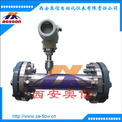 AXQ981热式质量流量计西安智能流量计AXQ981-50-211111-240Nm3/h