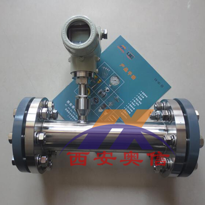 AXQ981热式质量流量计西安智能流量计AXQ981-50-211111-240Nm3/h