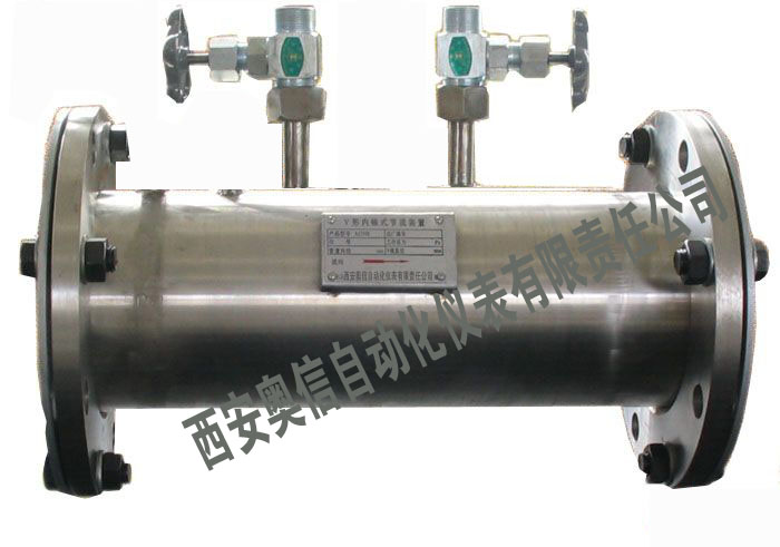 V锥流量计 西安V锥流量计 内锥流量计
