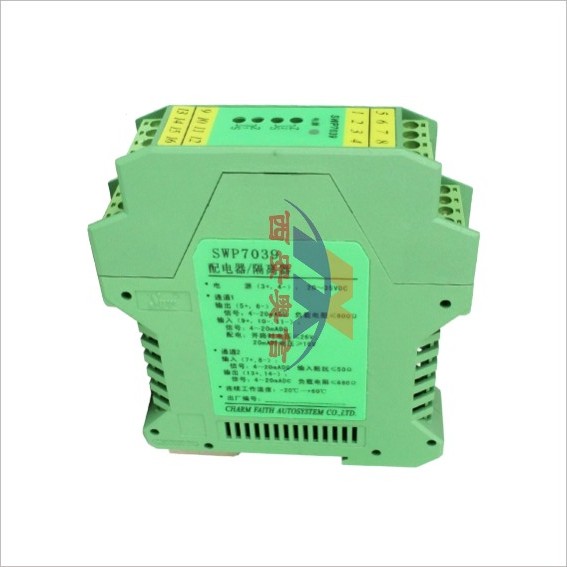 SWP-7037昌辉隔离配电器 一入一出4-20mA
