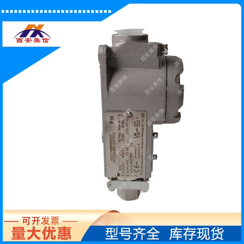 防爆压力开关PCS2MA 80-600KPa 德国wika销售/CELLA开关